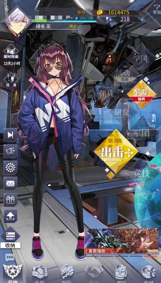 机甲战队怎么升级 快速升级全攻略