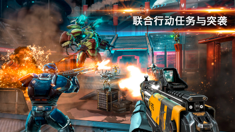 ShadowgunLegends截图2
