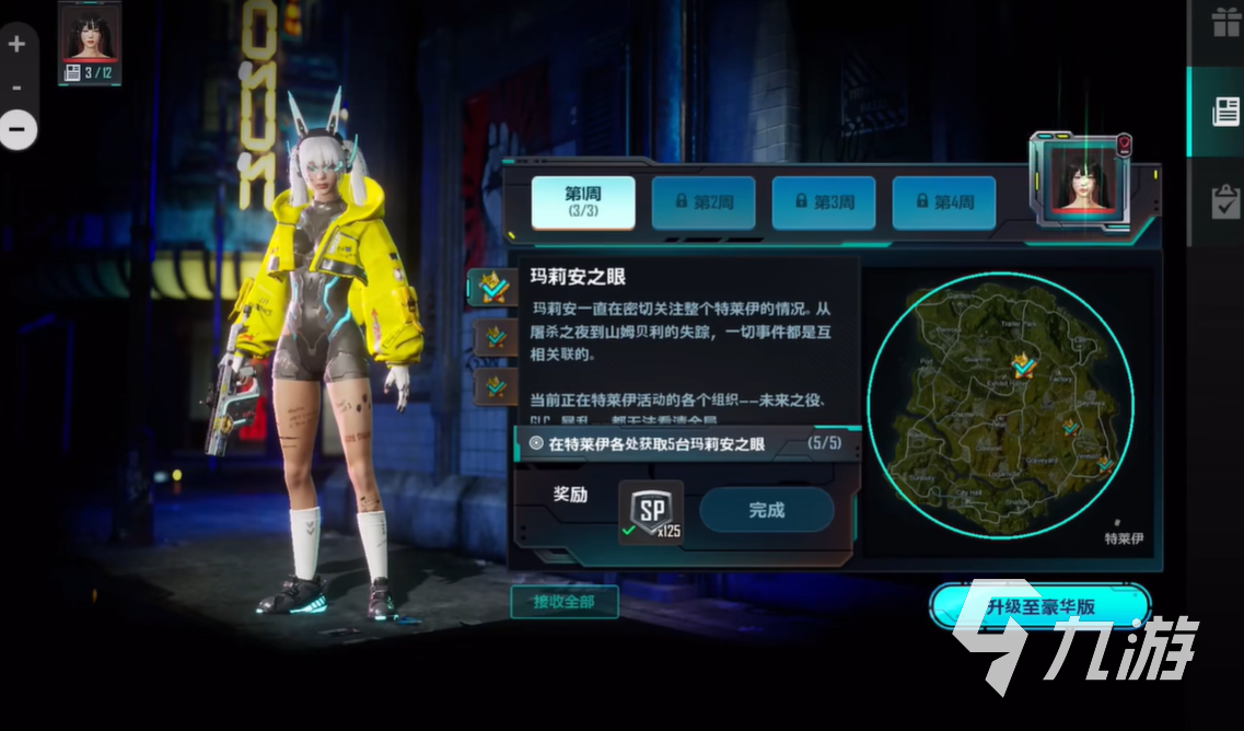 絕地求生未來(lái)之役豪華通行證價(jià)格 pubg未來(lái)之役豪華通行證購(gòu)買(mǎi)方式