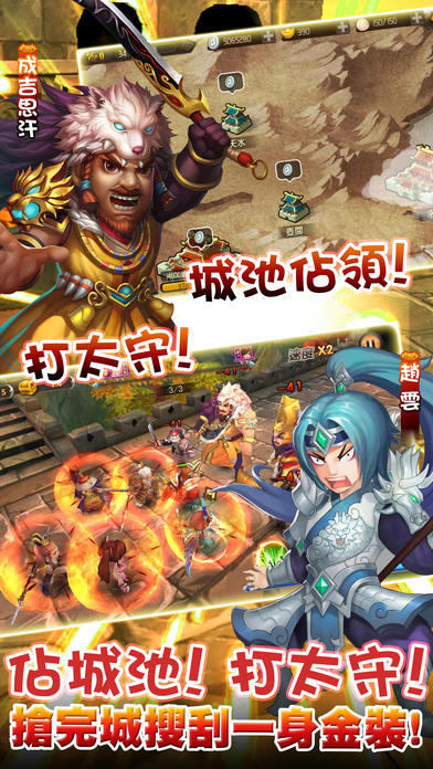 Q群侠传2截图3