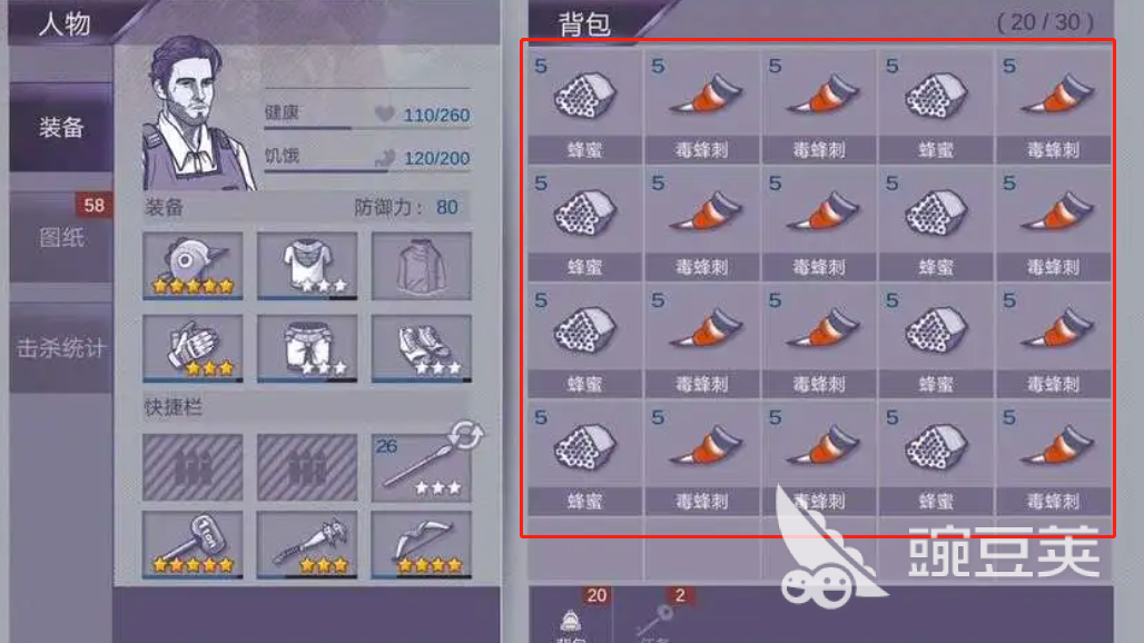 如何下载阿瑞斯病毒2最新版 阿瑞斯病毒2安卓下载链接分享