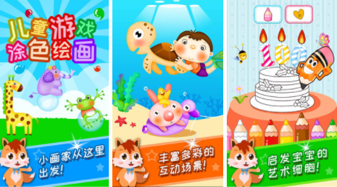 儿童游戏哪些比较人气最高2023 适合小孩玩的儿童游戏合集截图