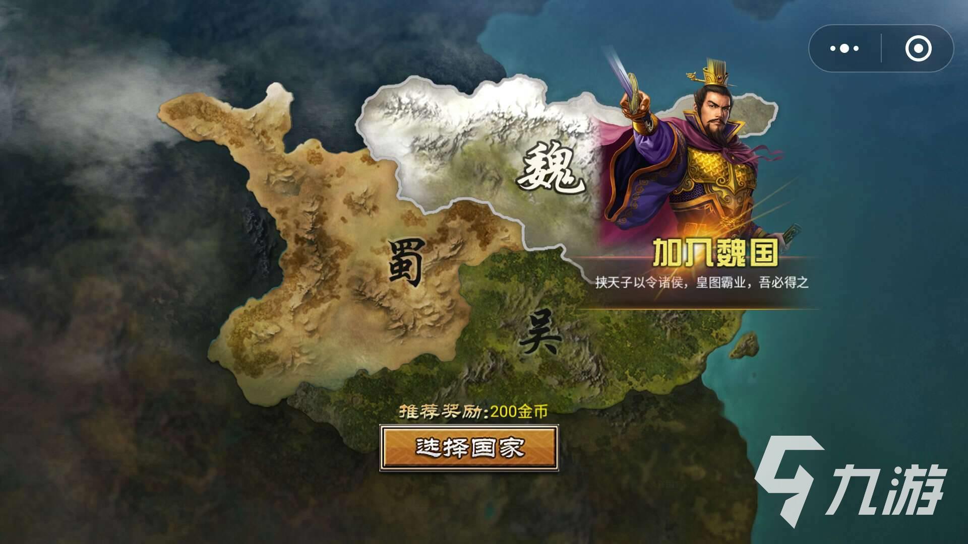 小时候玩的一个三国的游戏叫什么2023 经典三国游戏推荐