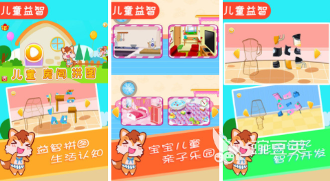 儿童游戏哪些比较热门2023 适合小孩玩的儿童游戏大全