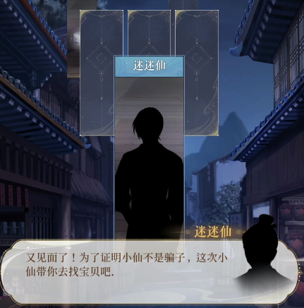 代号鸢东阳据点探索攻略 东阳据点怎么探索