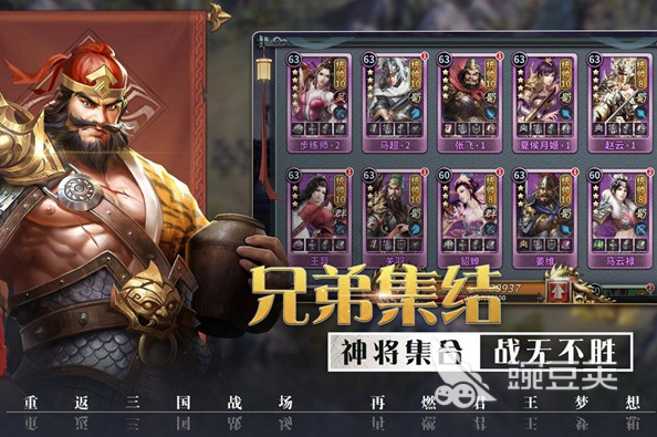 好玩的国战手游合集2023 口碑好的国战题材游戏top5