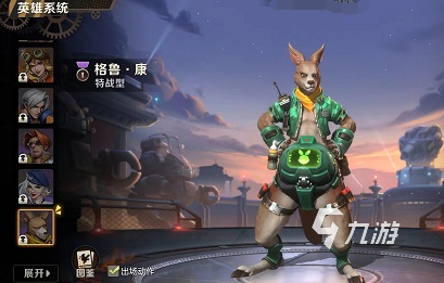 合金弹头觉醒平民与氪金区别是什么 平民与氪金区别详解