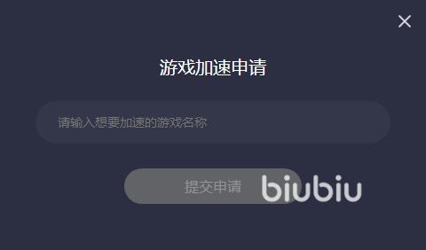 足球经理闪退解决方式推荐 足球经理加速器下载安装