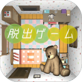 脱出ゲームかわいい部屋から脱出加速器