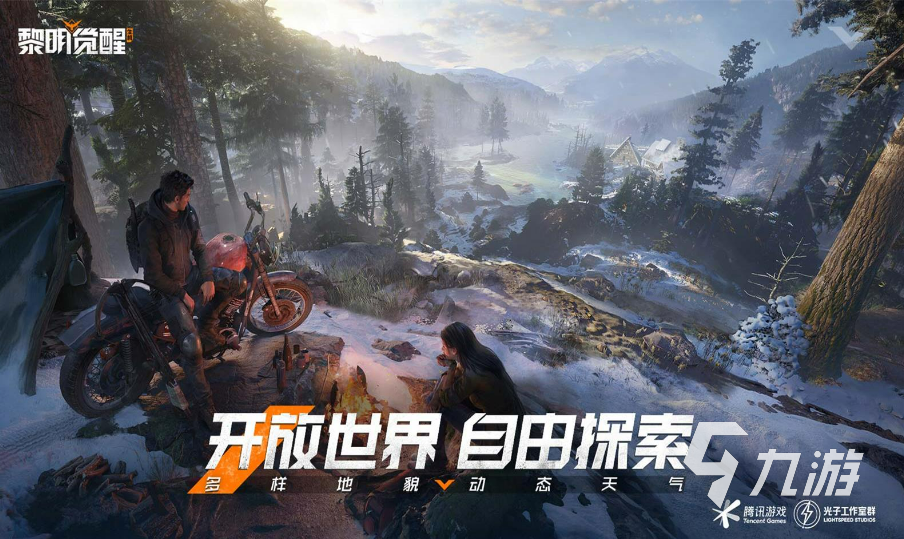 受欢迎的手机生存游戏推荐 经典的生存游戏下载大全2023