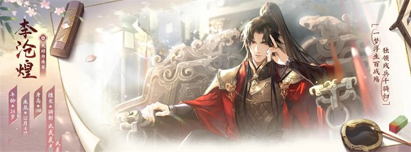 花间绘君颜兑换码在哪 花间绘君颜最新兑换码合集
