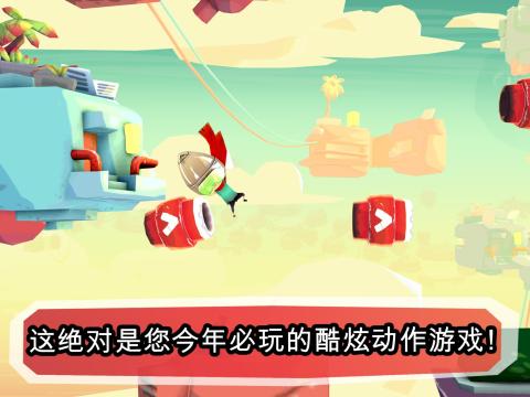 BulletBoy截图