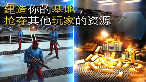 炽热狙击截图3