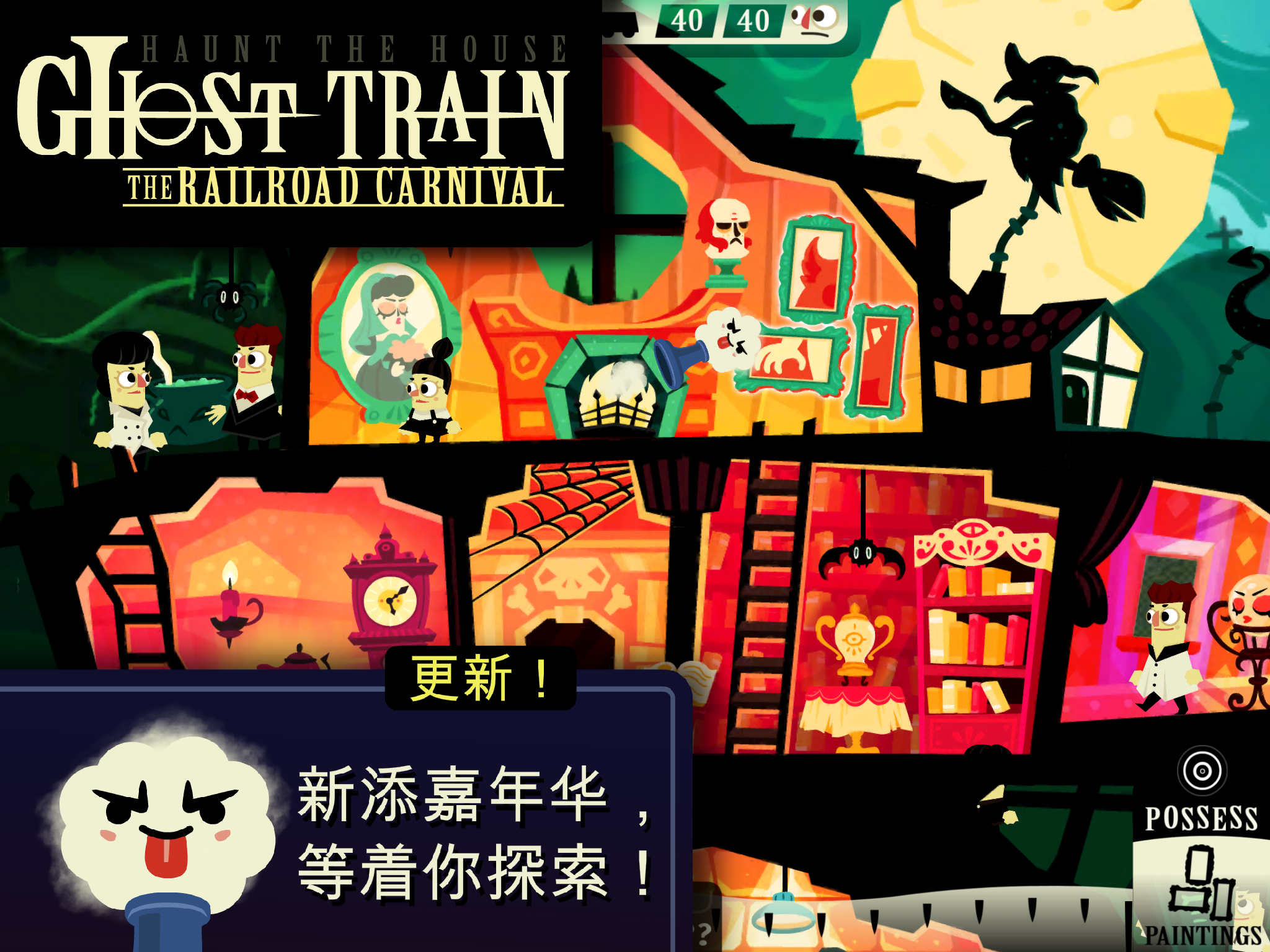 HaunttheHouseTerrortown好玩吗 HaunttheHouseTerrortown玩法简介