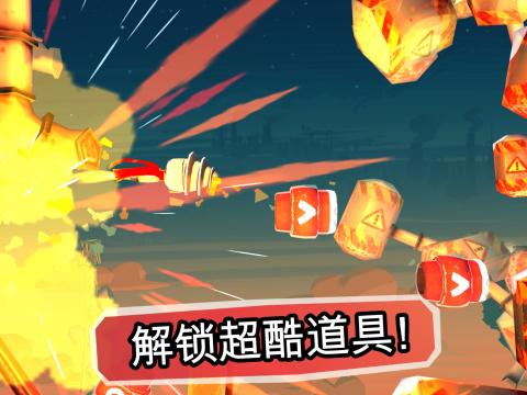 BulletBoy截图2