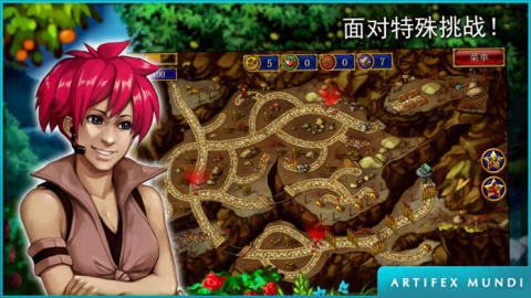 GardensInc3新婚之旅截圖4