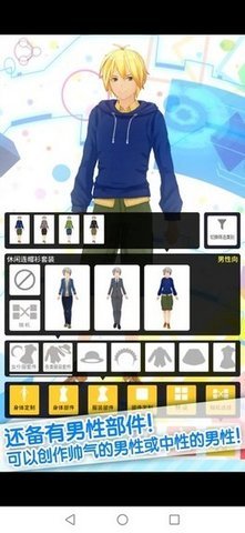 手办截图2