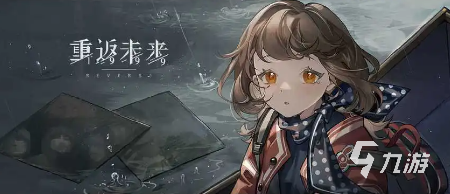 重返未来1999蓝卡角色排行 重返未来1999蓝卡角色推荐