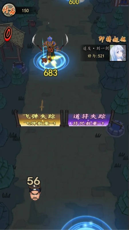 狗頭保命截圖2