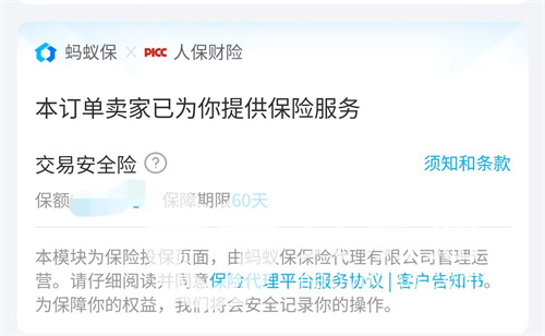 英雄联盟需要买号吗 正规的lol账号购买平台叫什么