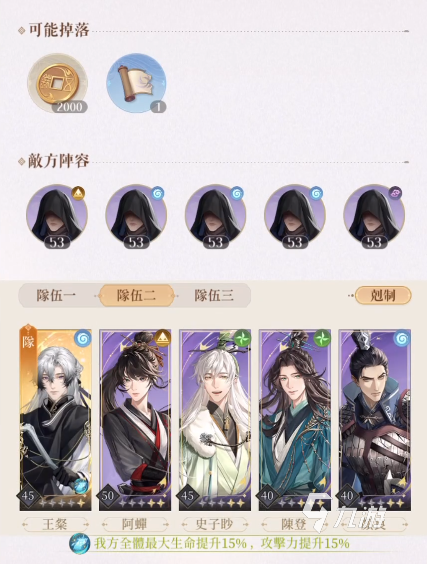 代号鸢5-9摊贩能点吗 5-9路线攻略