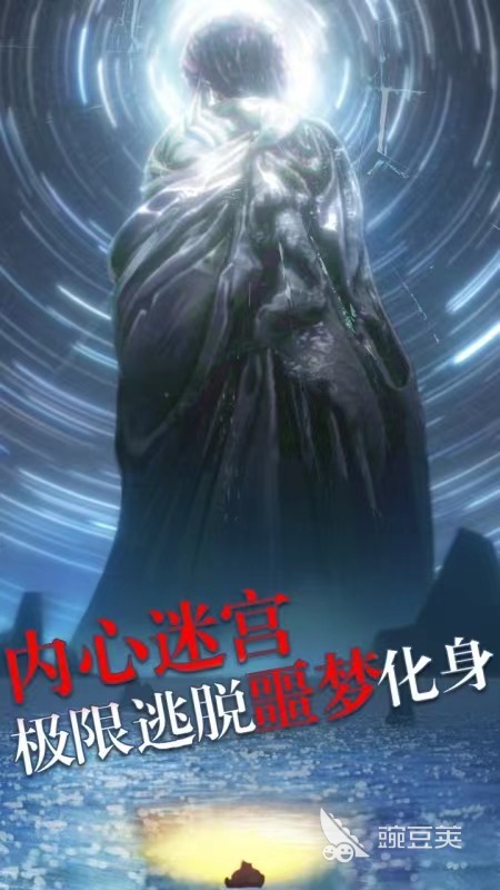 极限逃脱之罪生梦死下载地址 极限逃脱之罪生梦死手游下载链接