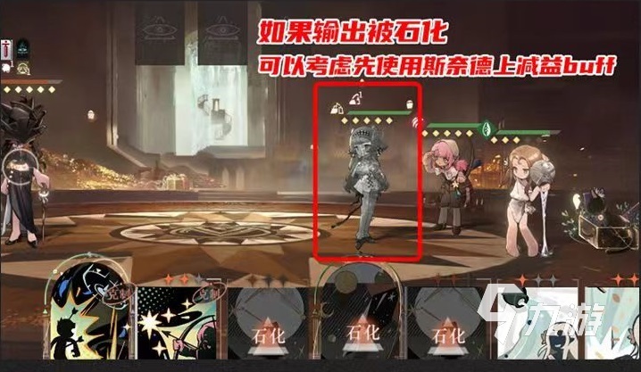 重返未来1999天堂使徒怎么通关 天堂使徒打法介绍