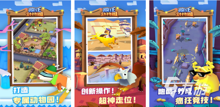 好玩的女生跑酷游戏推荐 2023适合女生玩的跑酷游戏盘点