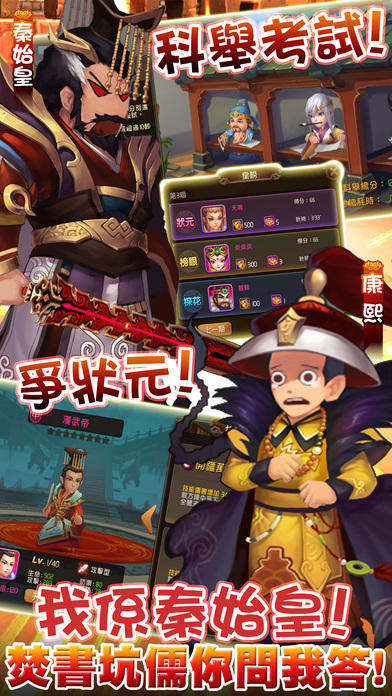 Q群侠传2截图4