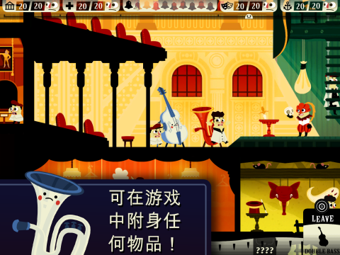 HaunttheHouseTerrortown截图2
