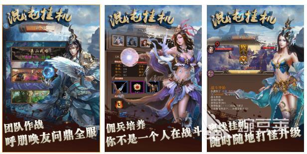 热门自动挂机游戏推荐2023 高人气挂机手游合集