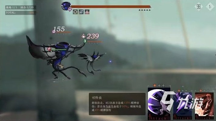 重返未来1999空中来信怎么过 空中来信打法介绍