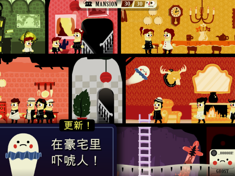 HaunttheHouseTerrortown截图4