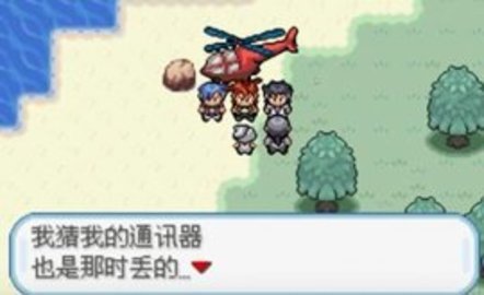 口袋妖怪火箭队截图1