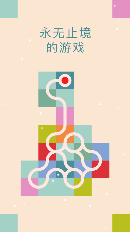 再環(huán)平靜和放松截圖1