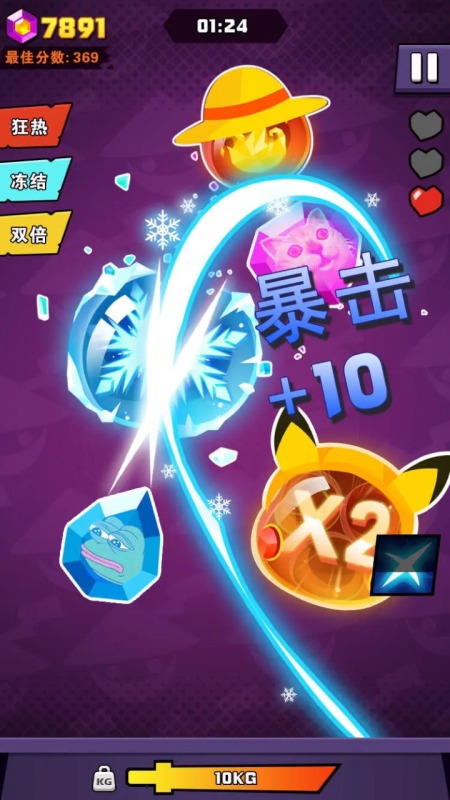 寶石切切切截圖
