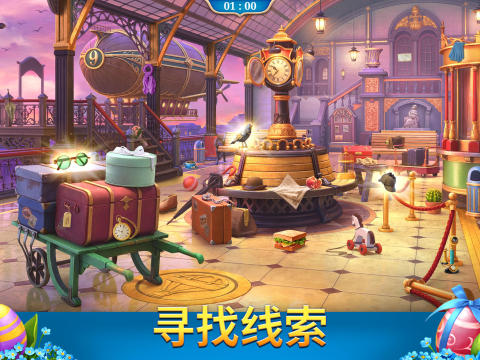 探尋者記：迷城奇案截圖2
