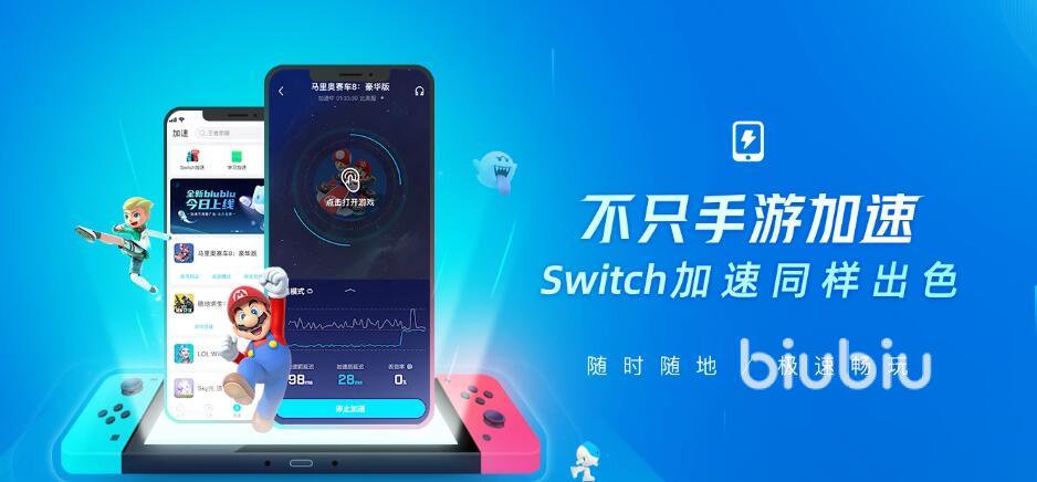 足球经理闪退解决方式推荐 足球经理加速器下载安装