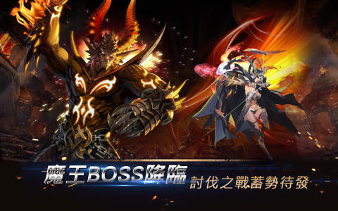 魔法英雄傳說截圖2