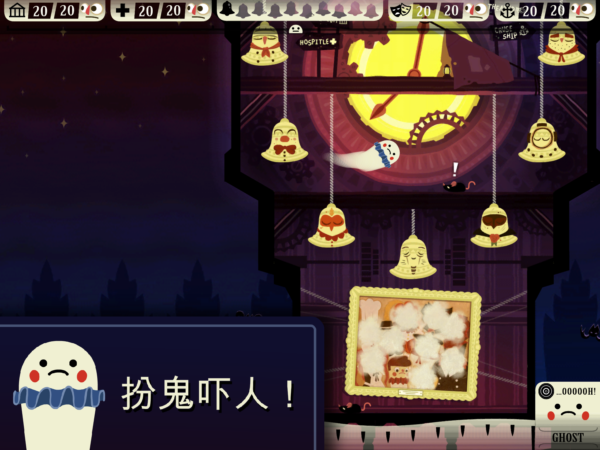 HaunttheHouseTerrortown好玩吗 HaunttheHouseTerrortown玩法简介