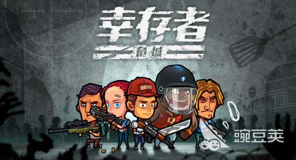 刺激的生存游戏手游推荐 好玩的生存游戏大全2023