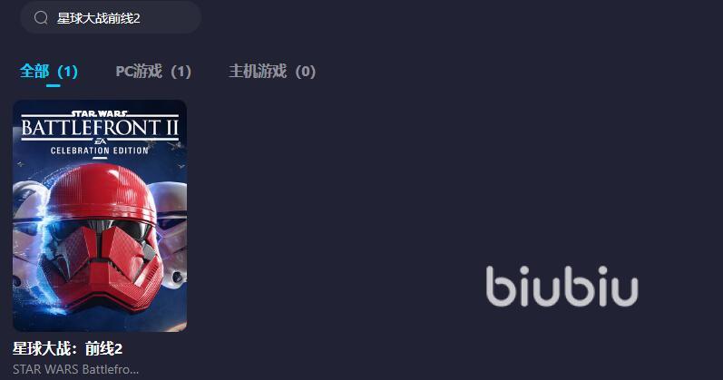 星球大战前线2闪退解决方法介绍 星球大战前线2加速器哪个好