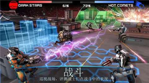 星球大战2084截图2