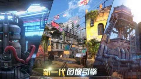 现代战斗对战截图4