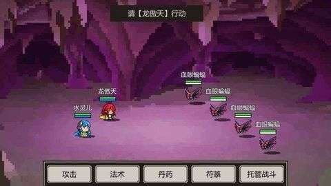 追求永生的故事截图2