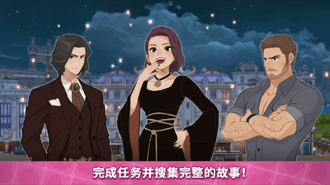 秘密之家截圖2