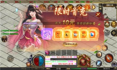 不知道大陸截圖