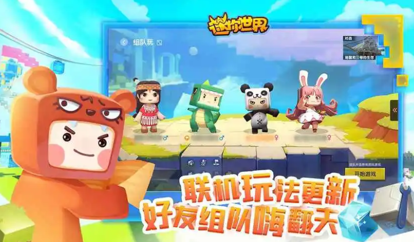 迷你世界万人号交易平台有哪些 好用的账号购买平台叫什么