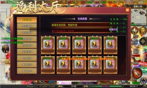 不知道大陸截圖2