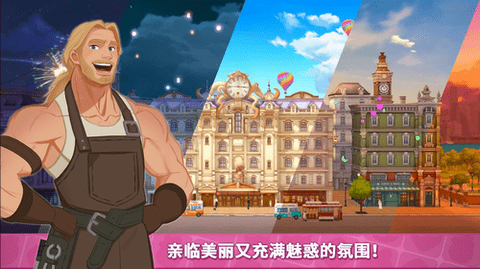 秘密之家截圖